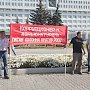 Пикет и митинг в Перми в рамках объявленной Всероссийской акции «Защитим отечественного товаропроизводителя и жителей Юго-Востока Украины от олигархов, бандеровцев и неонацистской власти!»