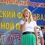 Туристические фестивали способствуют популяризации крымских сувениров