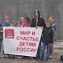 В Пензе прошёл митинг в защиту детства