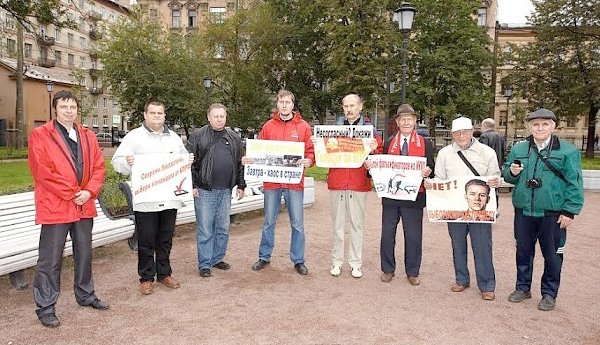 Сохрани бюллетень, проголосуй за коммуниста! Пикет в Санкт-Петербурге