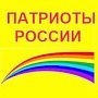 Патриоты России уверены, что преодолеют 5% барьер в парламент Крыма