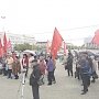 События на Украине — это вызов Запада России. Митинг КПРФ в Якутске