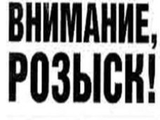 В Керчи разыскивают несовершеннолетнюю