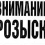 В Керчи разыскивают несовершеннолетнюю