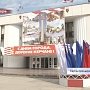 Один из самых древних городов мира – Керчь — отмечает свой день рождения