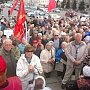 Не допустить отмены льгот на проезд в городском транспорте! Митинг коммунистов Екатеринбурга