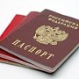 В Севастополе без паспортов РФ осталось 5% жителей