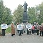 Ивановская область. Прошёл митинг бывших работников кондитерской фабрики «Красная Заря»