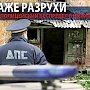 Нижегородская область. КПРФ продолжит борьбу за справедливость