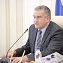 В Крыму отметят Международный день граждан преклонного возраста