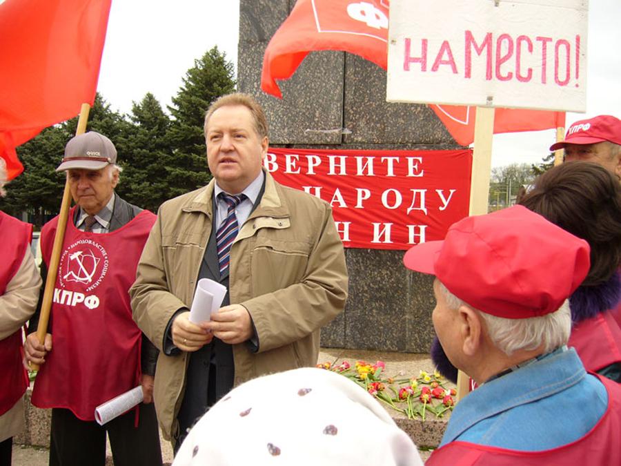 Ваши деды. КПРФ Кореновск. Памятник в.и. Ленину в Кореновске. Коммунистическая Кореновск 2000 год.