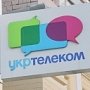 «Укртелекому» могут не вернуть долги населения Севастополя за несколько месяцев