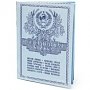 К сведению обманутых вкладчиков Сбербанка. Нынешние 118,42 российских рубля равны одному советскому рублю