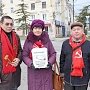 Магаданские коммунисты провели серию пикетов в память о событиях октября 1993 года