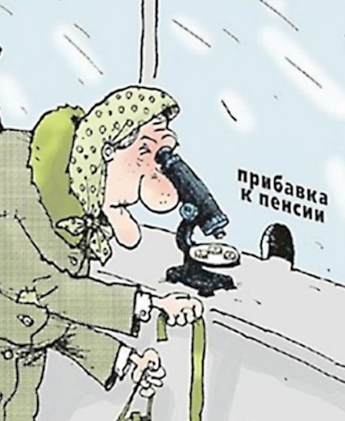 Б.С. Кашин: Надо поставить точку в этом неудавшемся пенсионном проекте