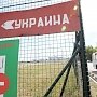 Невъездная Украина. Соратники Яценюка могут заставить его ввести визовый режим с Россией