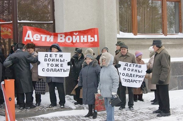 Город Киров. Детям войны - достойную жизнь!