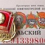 К.К. Тайсаев поздравляет с Днем рождения Комсомола