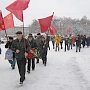 Власть и собственность народу! Торжественное шествие и митинг в Вологде