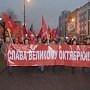 Празднование 97-й годовщины Октябрьской Революции в Калининграде