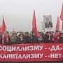 Митинг «Слава Великому Октябрю!» в Ульяновске