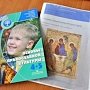 Аксёнов: Предмет «Основы православной культуры» должен занимать достойное место в системе образования Крыма