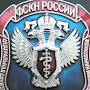 Крымчане в декабре смогут задать вопрос главному наркополицейскому Крыма