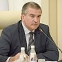 Аксенов: Власти Крыма не будут препятствовать въезду комиссара ОБСЕ