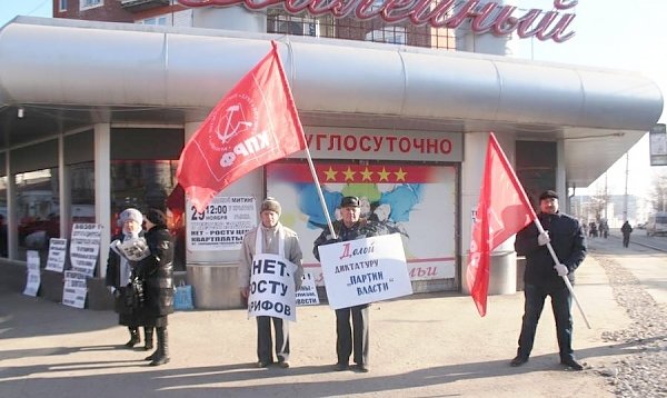 "Требуем закон о детях войны!". Коммунисты Саратова провели пикеты в поддержку законопроекта КПРФ