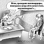 "Кому живется весело, вольготно на Руси". Опубликован рейтинг самых богатых руководителей российских компаний