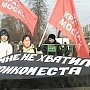 Врачи из "Красной Москвы" на шествии возмущенных медиков пронесли гроб с надписью "Мне не хватило койко-места"