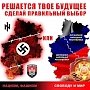 Публицист Алексей Богачев о новой смычке антисоветчиков и русофобов под патриотическими масками