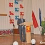 В Керчи отметили международный День инвалида