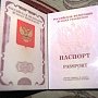 Жители Крыма по российским загранпаспортам начали попадать за рубеж