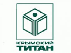 Директора компании «Крымский титан» наказали штрафом за задержки выплаты зарплаты работникам