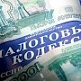 Налоговая ждет отчет до 15 декабря