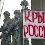 Единство Крыма и России покажут на выставке в Симферополе