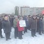 Митинг в городе Череповце Вологодской области против строительства целлюлозного комбината на берегу Рыбинского водохранилища, политики правительства Вологодской области и Российской Федерации