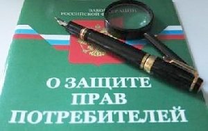 Самый осведомленный потребитель выбран в Вологодской области