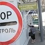 Россельхознадзор не пустил в Крым контрабандную баранину