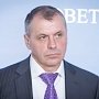 Константинов попросил продлить переходный промежуток времени