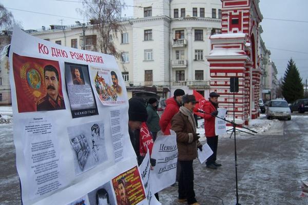 Татарстан. Казанские коммунисты почтили память И.В. Сталина