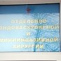 Операции на сердце проводят с помощью нового оборудования