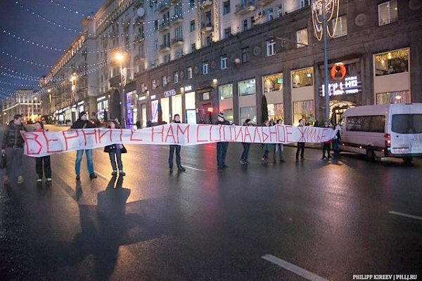 В Москве медработники перекрыли Тверскую