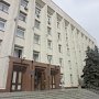 Симферопольский горсовет принял бюджет и программу развития