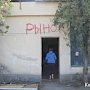 Керченские рынки загонят под крышу