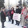 Ярославские коммунисты отметили День Рождения СССР