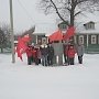 Подмосковные коммунисты провели встречу в Горках Ленинских