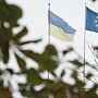 Польское СМИ: Запад не помогает Украине, а кормит киевских олигархов