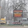 На керченской переправе в очереди несколько сотен автомобилей